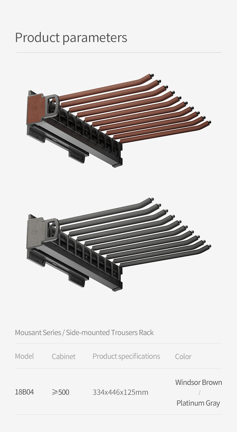 Side Mounted Pull Out Pants Rack